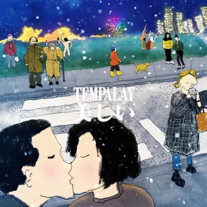 unBORDEのインスタグラム：「#Tempalay  Tempalayからのクリスマスプレゼント🎄  『21世紀より愛をこめて』より、 「美しい」Audio Visual 公開。  Drawing & Direction: @shu.sasaki  Editing & Composition : @shohei_inayoshi   良きクリスマスをお過ごしください🎅  https://youtu.be/IUSYOpq6izM ※ストーリーから飛べます」