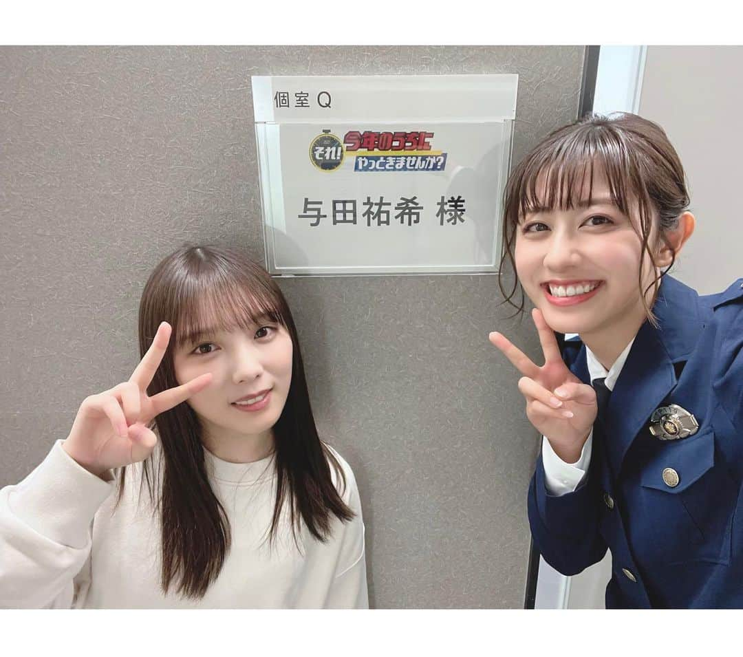 斎藤ちはるさんのインスタグラム写真 - (斎藤ちはるInstagram)「与田ちゃんとバナナマン日村さんと踊ったインフルエンサー😳 . 『それ！今年のうちにやっときませんか？』は今夜11時から放送です👮‍♀️✨ . . #現役メンバー と #乃木坂 の #曲 を #踊る のは #初めて でした😳 #そして #チューリップ  #日村さん とも #踊れて #感激 です😭💐 . . #乃木坂46#与田祐希 ちゃん #斎藤ちはる#テレビ朝日#テレビ朝日アナウンサー#テレ朝#アナウンサー#それ今年のうちにやっときませんか#年末#特番#クリスマス#今年の目標#今年の抱負#叶えましょう#目標#抱負#インフルエンサー#ダンス#コラボ」12月25日 20時03分 - chiharu_saito_ex