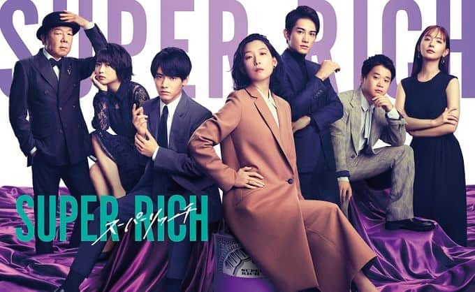 SUPER RICHさんのインスタグラム写真 - (SUPER RICHInstagram)「8月のドラマ情報解禁から 今日まで、 本当にたくさんの応援 ありがとうございました❣️  皆さんのあたたかいお声は #すぱっち チームにとって 確実に「 #SUPERRICH 」です✨  このドラマが皆さんにとっても 「 SUPER RICH 」な 思い出として 心に残りますように💜」12月25日 21時11分 - super_rich_cx