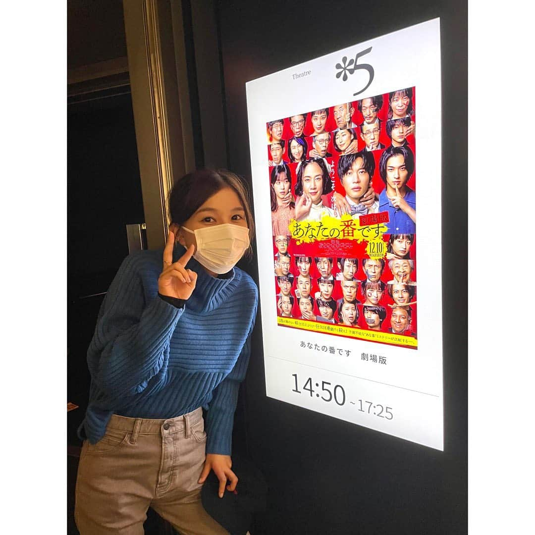 芳根京子さんのインスタグラム写真 - (芳根京子Instagram)「やっと観に行けました！ 面白かったー！！ 明日放送の特別編では あな番チームの皆さんが 至上の時に来てくれてます.... 夢のようだ...  特別編は明日23時から放送です。 是非ご覧ください☺︎  あ、そしてこのブルーのニットは ロペピクニックさんので 私が選んだ色になります。  本当に沢山の毛糸から選ばせていただきました...緊張した... 貴重な体験をありがとうございます！ とても嬉しい。  私はブルーのニットにデニムを合わせるのが好きです。 あととてもかわいいジャンパースカートもあります。 3色ずつあります。 着たら写真載せますね。 是非お気に入りを見つけてください☺︎  私からみなさんへの クリスマスプレゼントになりますように！  #あなたの番です #真犯人フラグ  #ロペピクニック」12月25日 13時58分 - yoshinekyoko