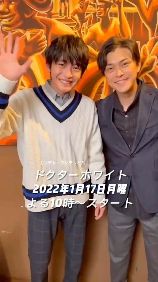 ドクターホワイトのインスタグラム：「🎄 メリークリスマス！🎄 🎄   みなさま、いかがお過ごしでしょうーか？  素敵なお２人からメッセージの プレゼントですっ！🎁🎁  気持ちがほんわかしますよ☺️  #ドクターホワイト #勝地涼 #高橋文哉 #サンタさんがきました #ドクターホワイトクリスマス🎅 #メリークリスマス  #めりーくりすます  #merrychristmas」