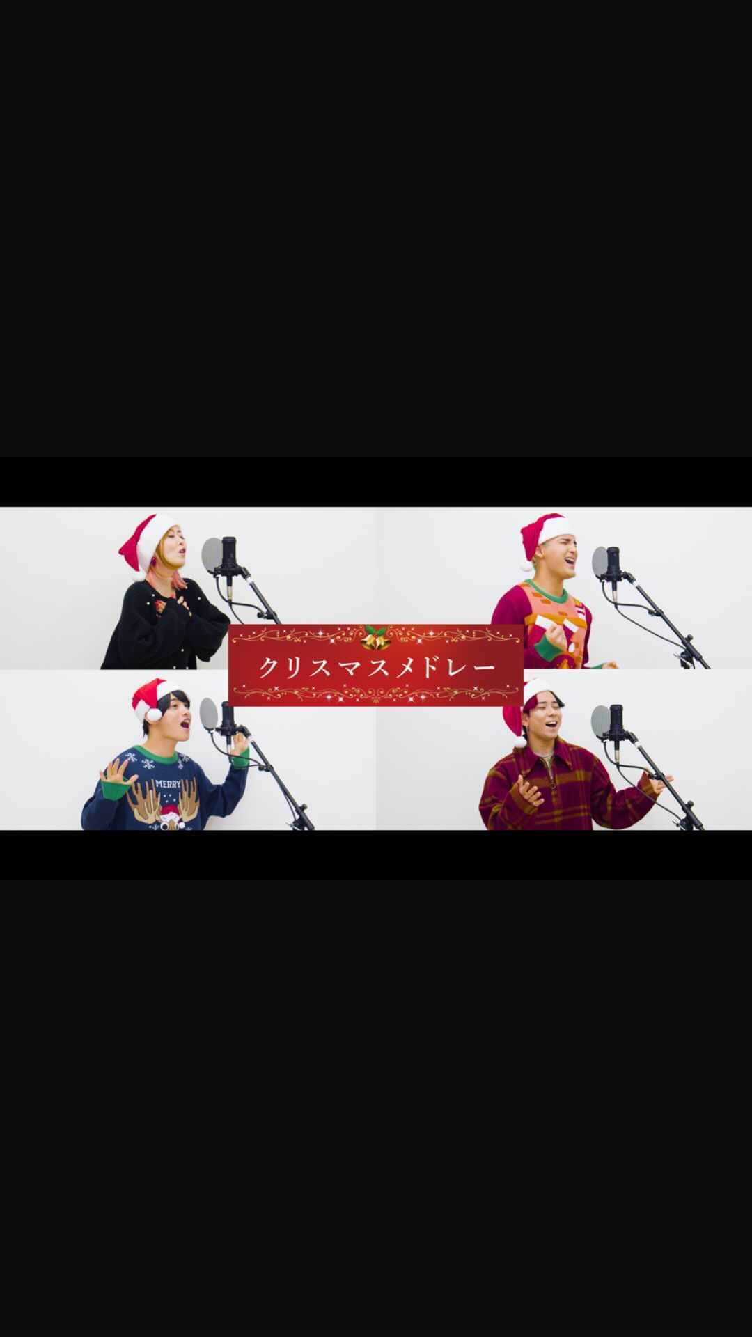 荒牧陽子のインスタグラム：「2021.12.23 【YouTube】歌うまコラボ！ ┈︎┈︎┈︎┈︎┈︎┈︎┈︎┈︎┈︎┈︎┈︎┈︎ YouTubeに動画をUPしました✩︎⡱ ⁡ ストーリーハイライトの〈YouTube動画〉か、 ＠yoko_aramakiのトップページのリンクから飛べます✨ ⁡ 今回は！ TikTokで大バズり中の 《ヒッチハイクシンガーSALT君》と 《ペルピンズ》のお2人とコラボ！ ⁡ クリスマスソングメドレーを歌っています。 （私はものまねと、自分の声！） ⁡ TikTokを始めてから 色んな人を見てきたけど みんな、歌うますぎやろー！ ⁡ みんなの生歌聞いて大興奮でした😳‼️ ⁡ とにかく見てほしい🥰 皆さんへのクリスマスプレゼント …かな！🎁💝🎄✨ ⁡ YouTube見に行ってくださいね✨ ┈︎┈︎┈︎┈︎┈︎┈︎┈︎┈︎┈︎┈︎┈︎┈︎ #ヒッチハイクシンガーSALT ｸﾝ #ペルピンズ #荒牧陽子 #YouTube #クリスマスソング #歌ってみた #ものまね #声真似 ⁡」