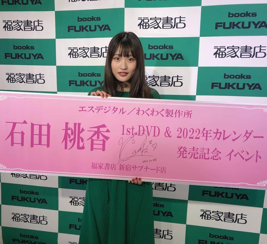 石田桃香のインスタグラム：「福家書店さんで行われた、1st.DVD&カレンダー発売記念イベントが無事終わりました🎅🏻🎄初めてのイベントで緊張してたけど、直接会ってお話できて楽しかった！ありがとうございました！素敵なクリスマスだー！ DVDの撮影でお世話になったアレックスさんから頂いた可愛いケーキ🍰Merry christmas🍰」