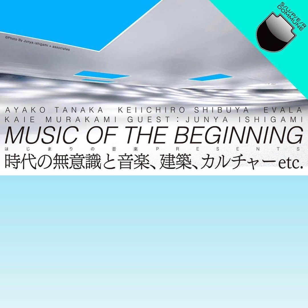 ムラカミカイエのインスタグラム：「明日久々にDOMMUNEに。チケット即完した「MUSIC OF THE BEGINNING」の公開収録映像をそのまま持ち込み+トークショー。 出演: 渋谷慶一郎、田中彩子、evala、ムラカミカイエ、石上純也。 MC: 宇川直弘  #musicofthebeginning  @keiichiroshibuy  @ayakotanaka_instaofficial  @evalaport  @simone_inc  @atak.keiichiroshibuya」