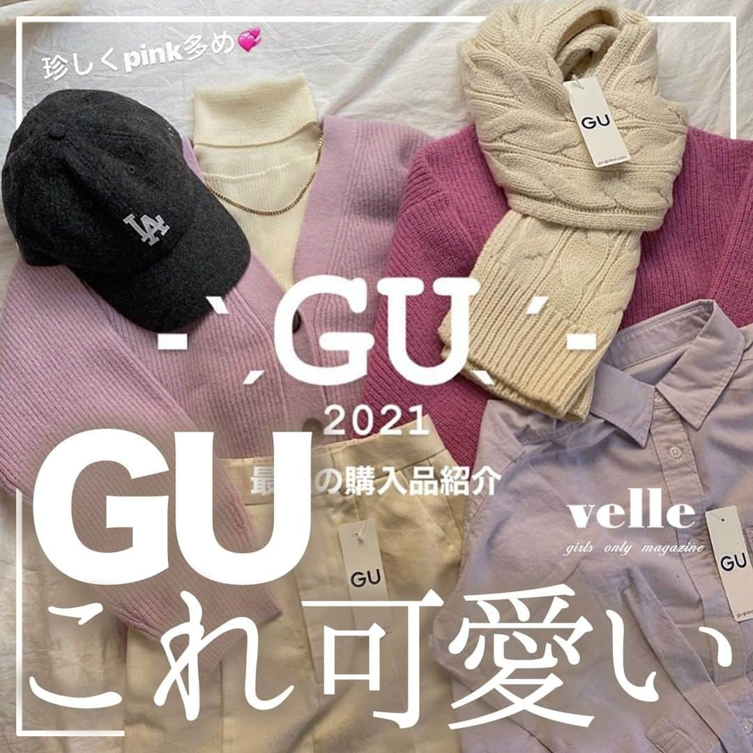 R i R y (リリー)さんのインスタグラム写真 - (R i R y (リリー)Instagram)「『GU特集🧶』　　  GUのおすすめアイテムをご紹介🧶 カラーアイテムが特に可愛い🤎 ぜひ参考にしてみてください♪  ✴︎---------------✴︎---------------✴︎ ▶▶掲載する写真を募集中📸 カワイイ写真が撮れたら、@velle.jp をタグ付けするか、ハッシュタグ #velle_jp をつけて投稿してみてね♪ velle編集部と一緒にカワイイで溢れるvelleを創っていこう😚🤍  ✴︎---------------✴︎---------------✴︎ #プチプラコーデ #プチプラファッション #着回しコーデ #淡色コーデ #ベージュコーデ #消えそうな色コーデ #冬コーデ #淡色カジュアルコーデ #冬服コーデ #gu新作 #プチプラ #プチプラ部 #プチプラファッション #guコーデ #gu購入品 #guニット #ジユジョ #ニットコーデ #冬コーデ #ジーユー #ニット #カラーニット #置き画くら部 #置き画  #デニムコーデ #ニットコーデ  #ヘアリーカラーセーター #カラーコーデ　#カラーニット」12月25日 18時00分 - velle.jp