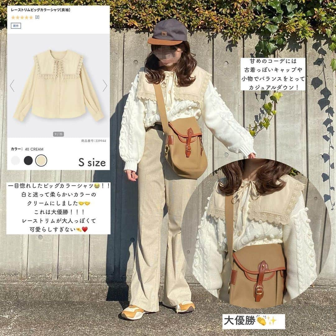 R i R y (リリー)さんのインスタグラム写真 - (R i R y (リリー)Instagram)「『GU特集🧶』　　  GUのおすすめアイテムをご紹介🧶 カラーアイテムが特に可愛い🤎 ぜひ参考にしてみてください♪  ✴︎---------------✴︎---------------✴︎ ▶▶掲載する写真を募集中📸 カワイイ写真が撮れたら、@velle.jp をタグ付けするか、ハッシュタグ #velle_jp をつけて投稿してみてね♪ velle編集部と一緒にカワイイで溢れるvelleを創っていこう😚🤍  ✴︎---------------✴︎---------------✴︎ #プチプラコーデ #プチプラファッション #着回しコーデ #淡色コーデ #ベージュコーデ #消えそうな色コーデ #冬コーデ #淡色カジュアルコーデ #冬服コーデ #gu新作 #プチプラ #プチプラ部 #プチプラファッション #guコーデ #gu購入品 #guニット #ジユジョ #ニットコーデ #冬コーデ #ジーユー #ニット #カラーニット #置き画くら部 #置き画  #デニムコーデ #ニットコーデ  #ヘアリーカラーセーター #カラーコーデ　#カラーニット」12月25日 18時00分 - velle.jp