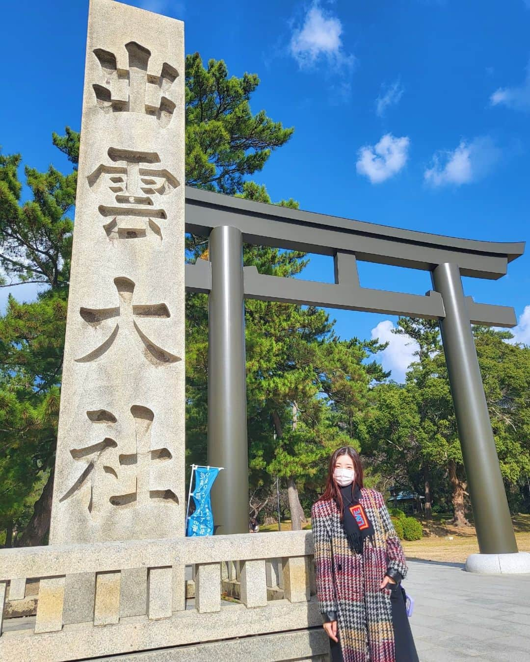 足立梨花さんのインスタグラム写真 - (足立梨花Instagram)「自然って落ち着くよね🌳 みなさまHappy Holiday～😍💛」12月25日 18時12分 - adacchee