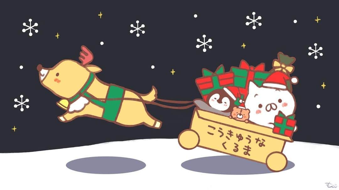 もじじさんのインスタグラム写真 - (もじじInstagram)「メリークリスマス！素敵なクリスマスの夜を🎄✨  #Xmas#ねこぺん日和#ねこくん#ぺんちゃん#くまさん#ねこぺん」12月25日 18時48分 - mojiji2014