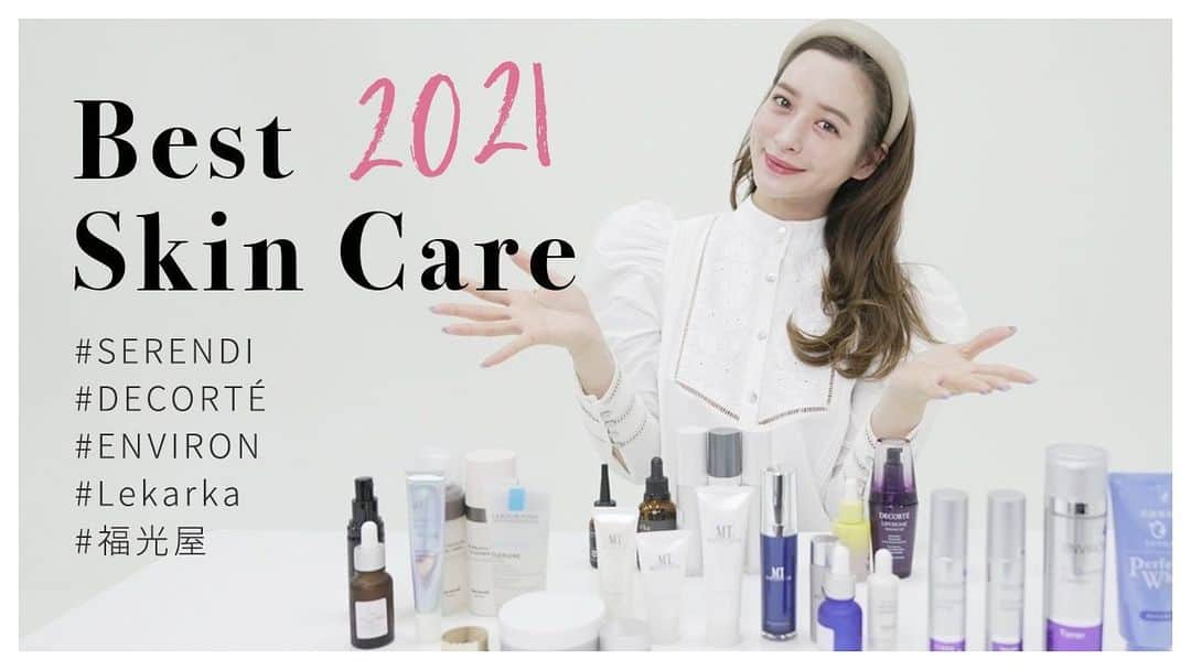 野崎萌香さんのインスタグラム写真 - (野崎萌香Instagram)「YouTube更新しました🎥  2021 BEST Skin Care について🧖‍♀️🧴  よかったもの、使ってるものだけを 紹介しています✌️  みんなみてね🛁✨🤍  着てるブラウスは @amerivintage のものです☺︎」12月25日 23時32分 - moeka_nozaki