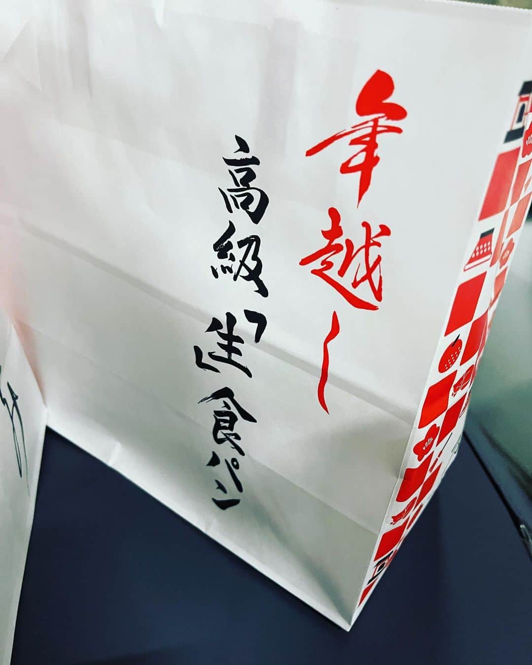 金村義明のグルメインスタ