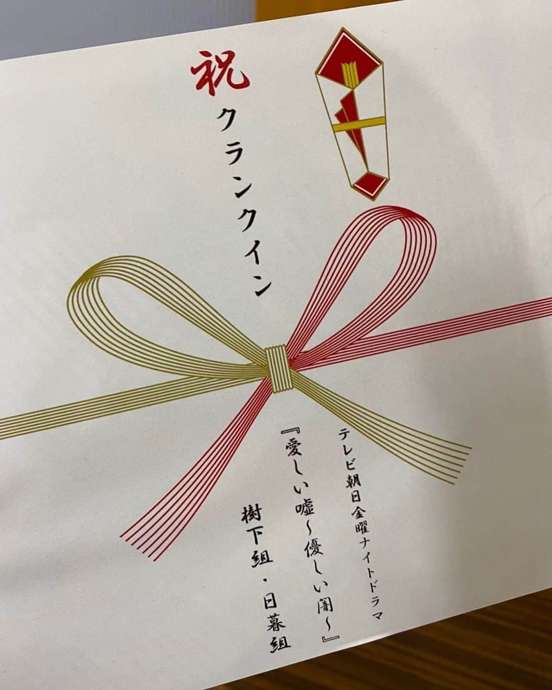 のインスタグラム：「. 📸#いとうそ現場カメラ  ／ 撮影は本格始動中🏃🏻‍♂️💨 ＼  クランクイン当日も ハラハラ・ヒリヒリ・ジリジリなシーンを撮影💥  予測不能な超高速ラブサスペンス🥀 放送をお楽しみに!!  #愛しい嘘 #いとうそ #2022年1月14日スタート #毎週金曜よる11時15分 #波瑠 #林遣都 #溝端淳平 #本仮屋ユイカ #黒川智花 #新川優愛 #松村沙友理 #徳重聡」