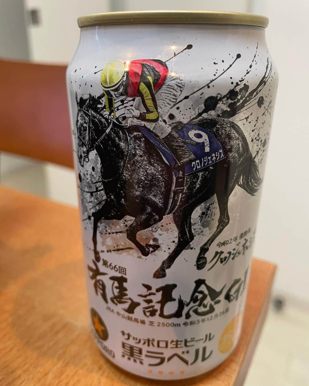 こいでのインスタグラム：「#有馬記念 #飲んだから当たるかなぁ」