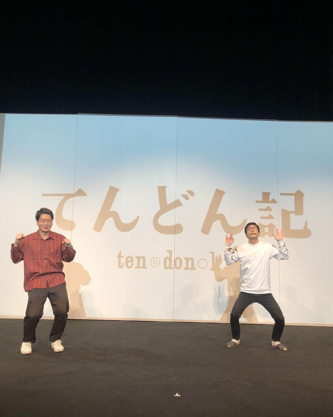 浦井のりひろさんのインスタグラム写真 - (浦井のりひろInstagram)「コントライブ「てんどん記」全三回無事終了致しました。ご来場ご視聴、誠にありがとうございました！！  #男性ブランコ #コントライブ #てんどん記 #草月ホール #配信は1月1日まで観れます #トニーフランク作 #エンディング曲 #YouTubeで聴けます #来年もよろしくお願いします」12月26日 13時45分 - uraidanbura