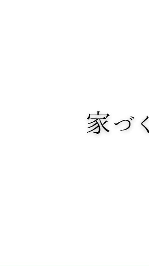 東洋ホームのインスタグラム