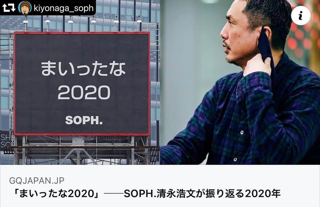 Hirofumi Kiyonagaさんのインスタグラム写真 - (Hirofumi KiyonagaInstagram)「もう1年かぁ #throwback #2020 #まいったな2020 #186」12月26日 18時16分 - kiyonaga_soph