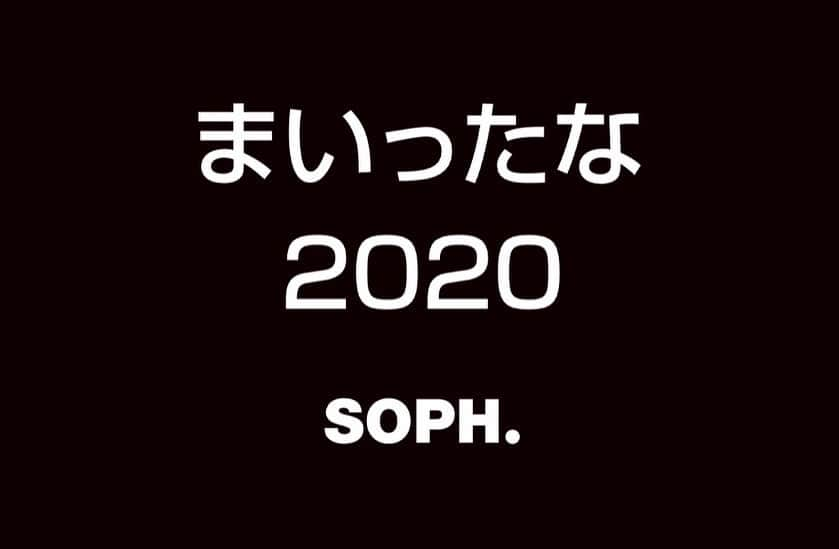 Hirofumi Kiyonagaさんのインスタグラム写真 - (Hirofumi KiyonagaInstagram)「もう1年かぁ #throwback #2020 #まいったな2020 #186」12月26日 18時16分 - kiyonaga_soph