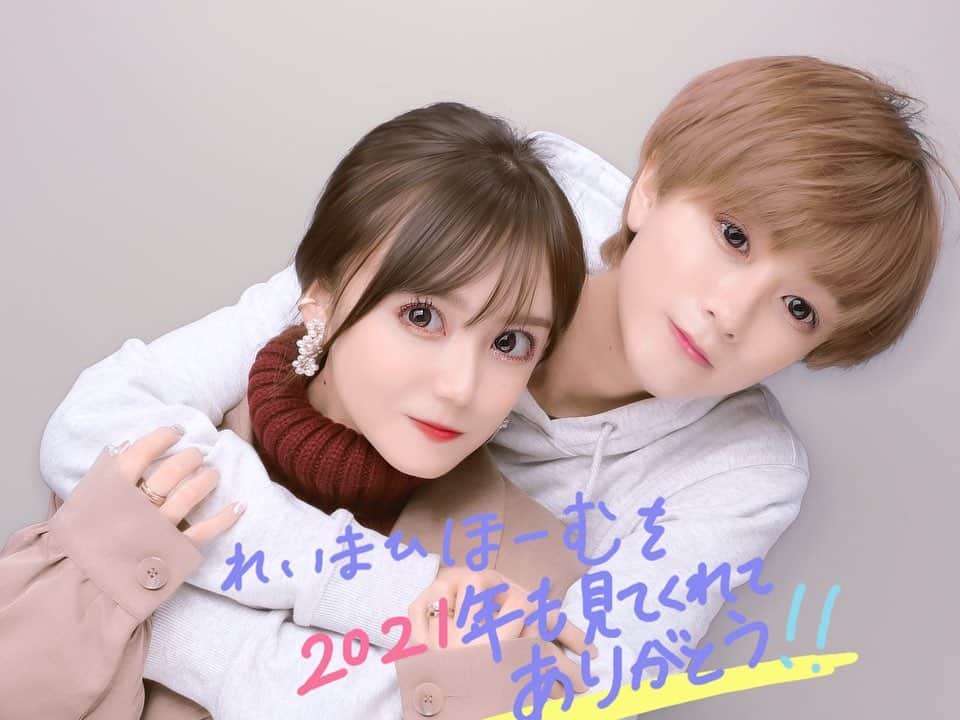 のインスタグラム：「前のプリ！！  #Instagood #れいまひほーむ #カップル #れいまひ #couple」