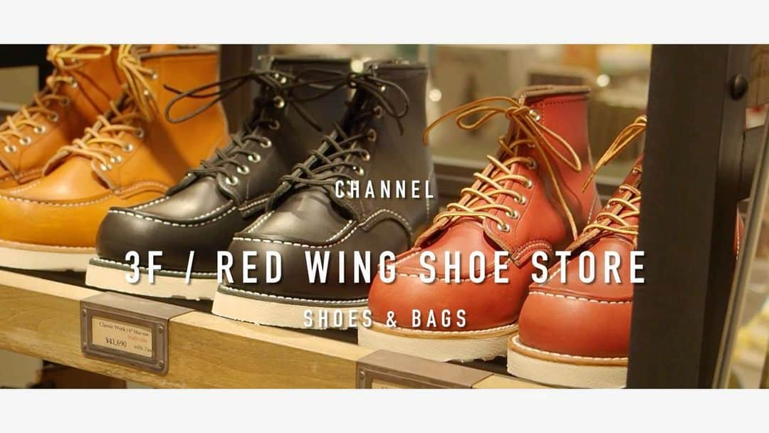 Flagsのインスタグラム：「RED WING SHOE STORE ┃ 新宿フラッグス  多くのファッショニスタを魅了するブランド「レッド・ウィング」。 伝統的な製法で、職人により作られていく『レッド・ウィング』のブーツは、同じものが二つとないという魅力を持ち合わせます。 履けば履くほど足に馴染み、「自分だけの一足」になる。 そんなレッド・ウィングを体感しに是非お店にいらしてください。  #新宿flags #新宿フラッグス #shinjukuflags #フラッグス #フラッグス店 #flags店 #新宿ショッピング #新宿スタイル #flagsギフト #shinjuku #コーディネート #トレンド #ギフト選び #プレゼント選び #redwingshoestore #レッドウィングシューストア #レッドウィング新宿フラッグス #redwing #レッドウィング #モックトゥ #ラフアンドタフ #ヌバックレザー #革靴 #アメカジ #ブーツコーデ #誕プレ #彼氏にプレゼント #記念日プレゼント #お洒落は足元から #足元くら部」