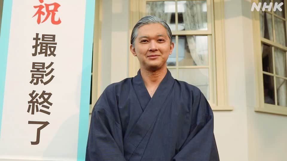 青天を衝けのインスタグラム：「クランクアップを迎えた直後の吉沢亮さんより、『青天を衝け』を応援してくださったみなさまへメッセージです。  コメント欄にみなさんの感想などをいただけるとうれしいです。   #青天を衝け #吉沢亮 #青天オフショット #青天メイキング」