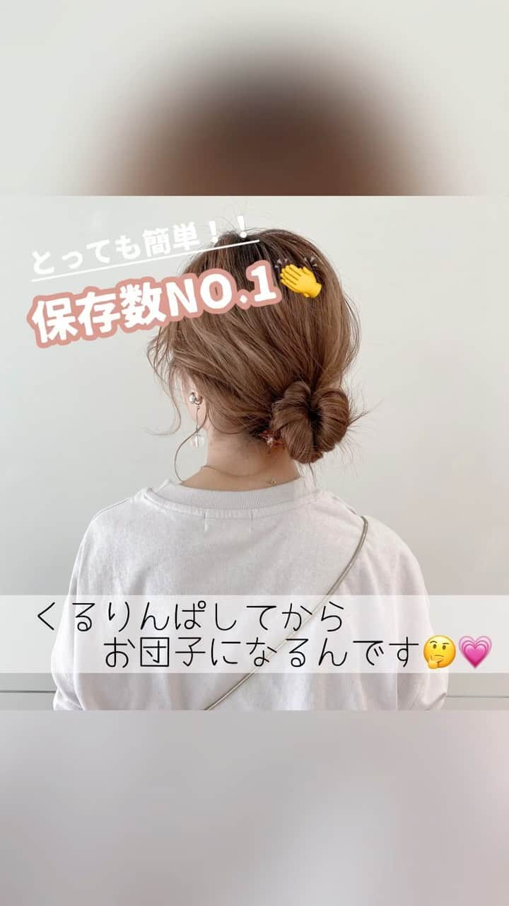 かとうあやののインスタグラム