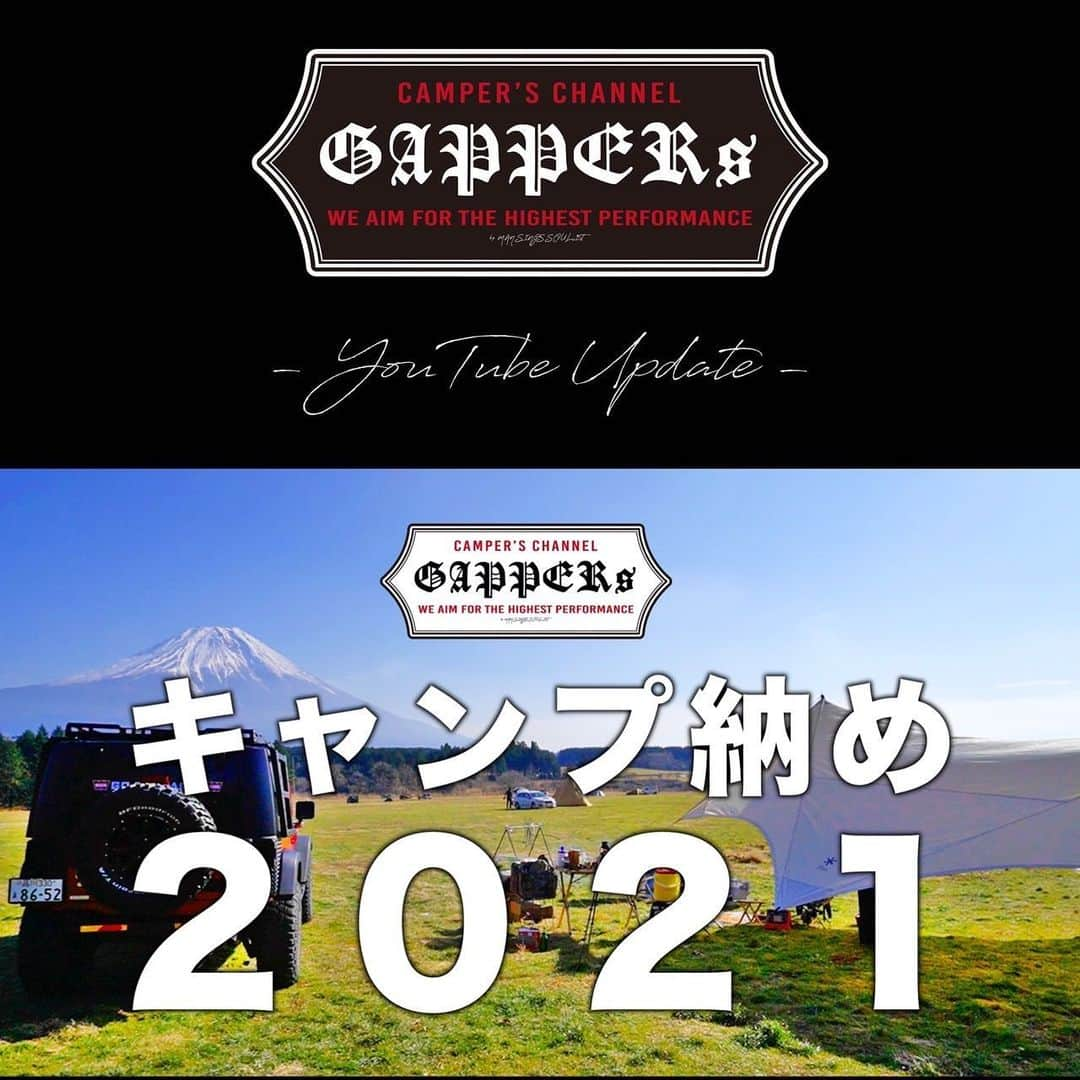 塚本高史のインスタグラム：「📽GAPPERs YouTube Update📽  🔜プロフィール欄に動画リンクあります。  #ふもとっぱら #塚本高史 #CAMP #キャンプ #初心者 #アウトドア #テント #フェザースティック#ファイヤースターター #バトニング #ラングラー #スノーピークヘキサエヴォpro  #Hilander #Helinox  #snowpeak #Lumberjackschair #Wrangler」