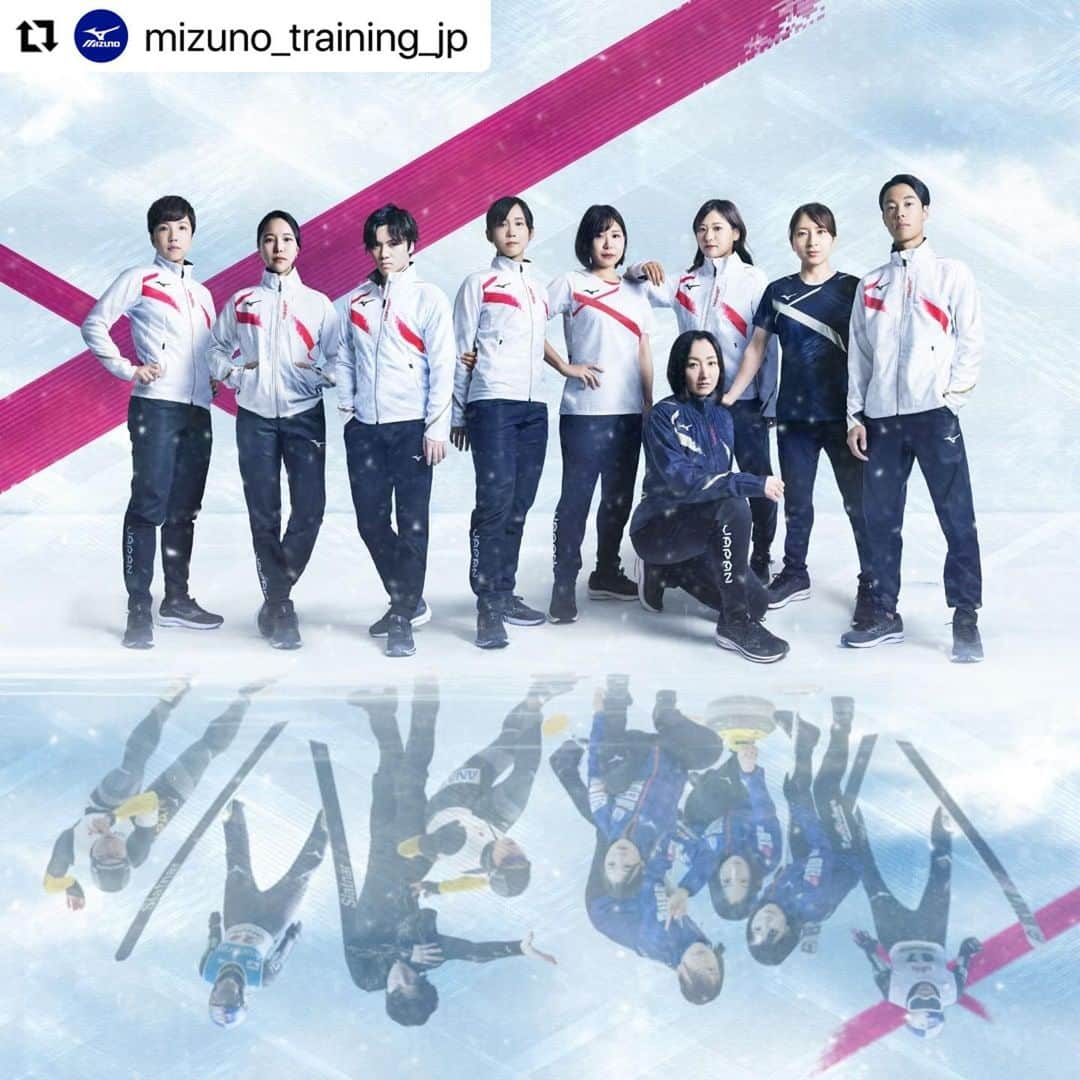 吉田知那美さんのインスタグラム写真 - (吉田知那美Instagram)「・ Beijing Olympic 2022. Team JAPAN by Mizuno. ・ ・ ・ Repost @mizuno_training_jp  ・・・ ❗️本日公開❗️  2022年シーズン日本代表着用ウエアにシナジーデザインを採用💪  シナジーデザインは、選手の勝利への強い想いと周りの人々の応援する熱い想いがつながることで生み出されるシナジー（相乗効果）を表現しています✨  このシナジーがそれぞれの挑戦を後押しし、過去の努力を未来の希望へとつなぎます。 そして、選手たちをスタート前の静かな緊張から解き放ち、大胆な躍動へと導きます🔥🔥🔥  #つながりをチカラに #シナジー #ミズノ #reachbeyond  #小平奈緒 #宇野昌磨 #髙木美帆 #吉田夕梨花 #藤澤五月 #吉田知那美 #鈴木夕湖 #小林陵侑 #高梨沙羅」12月26日 23時50分 - chinami1991