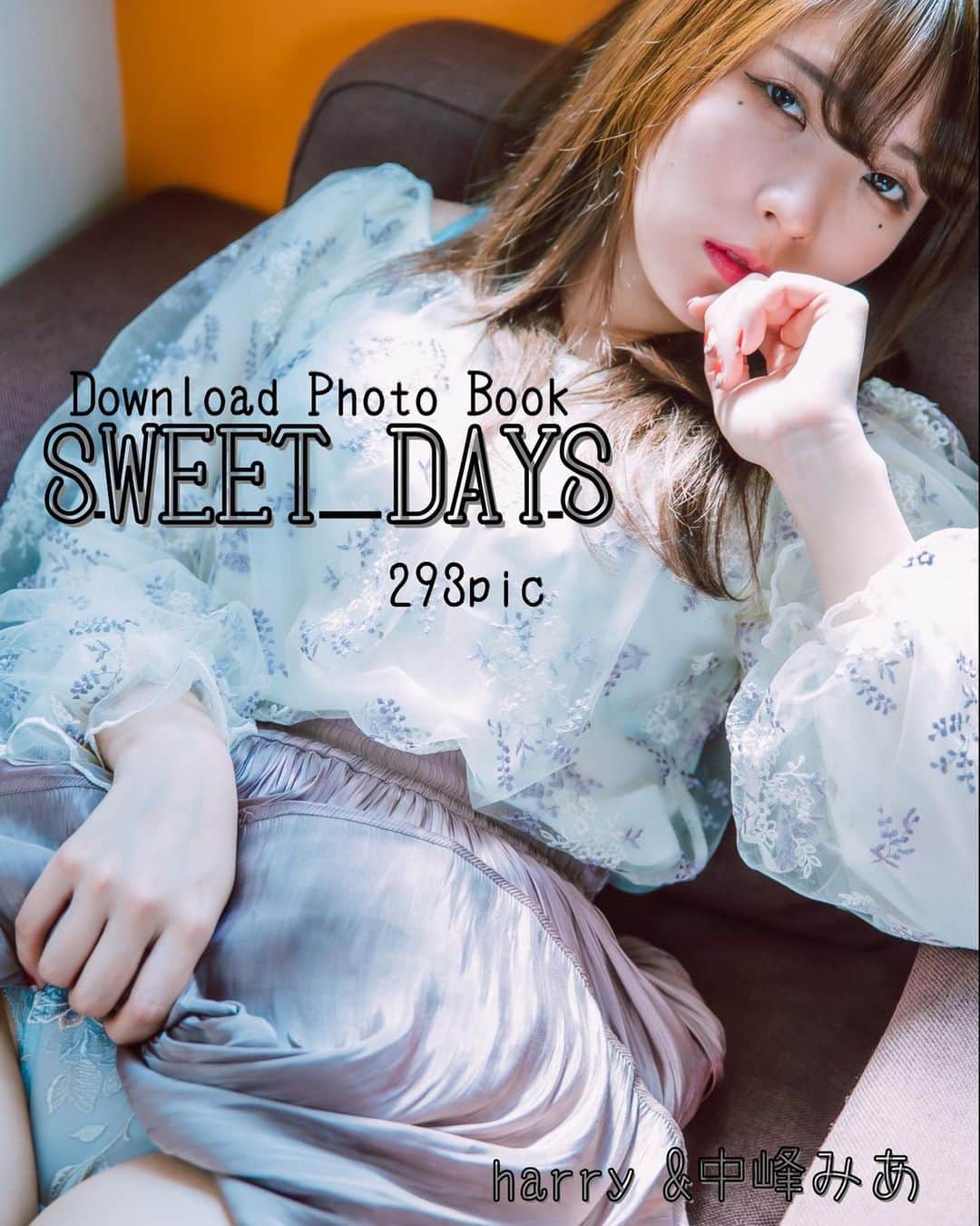 中峰みあのインスタグラム：「デジタル写真集　『SWEET DAYS』リリース✨  野外ポトレ、ランジェリーなどなど盛りだくさんの293pic収録です！ Fantia. Boothよりお求めいただけます😌✨✨  #写真 #写真集 #グラビア #フェチ #ポトレ #photobook #gravure #japanesegirl」
