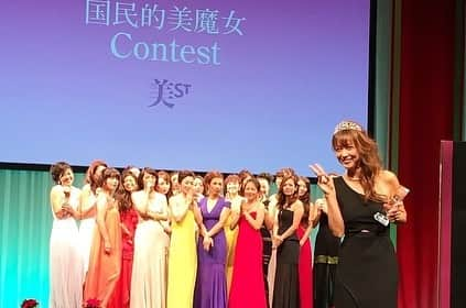 箕輪玖美さんのインスタグラム写真 - (箕輪玖美Instagram)「第12回国民的美魔女コンテスト 今年もSHOWROOMで配信✨ 12月3日（金）18時〜 https://www.showroom-live.com/bimajo2021  私がグランプリを頂いてから早7年😊 生き生きと輝いた美魔女達、内外とも輝いた女性が増えるのはとても素敵な事かと❣️  ファイナリストの皆さん、コンテストを思いっきり楽しんで下さいね😉✨    12月3日（金）18時〜 https://www.showroom-live.com/bimajo2021 　 お時間ある方は、是非ご覧ください😊  #国民的美魔女コンテスト #美魔女 #美st #光文社 #第5回グランプリ#箕輪玖美」12月3日 14時50分 - kumi.111