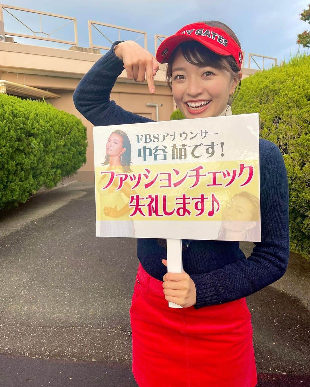 中谷萌のインスタグラム