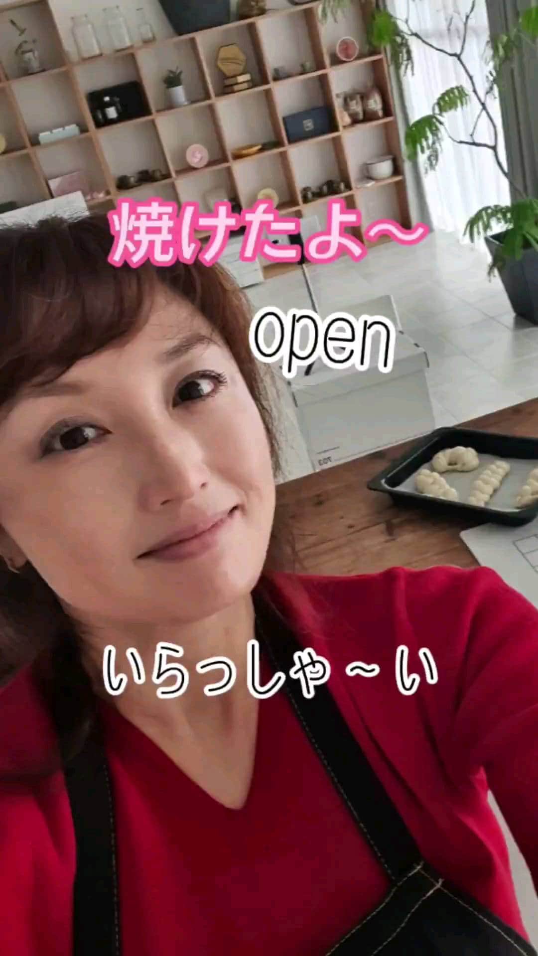 井上晴美のインスタグラム