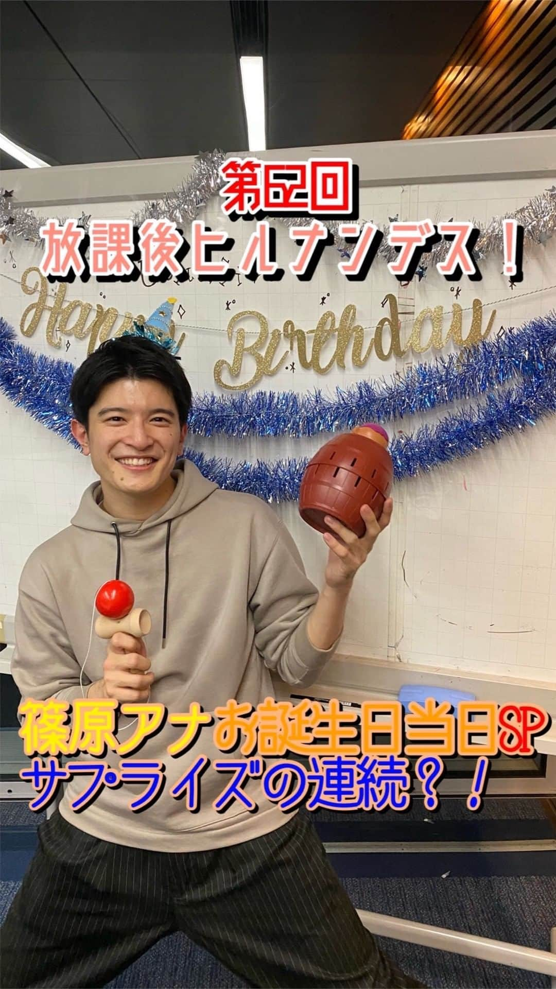 日本テレビ「ヒルナンデス！」のインスタグラム