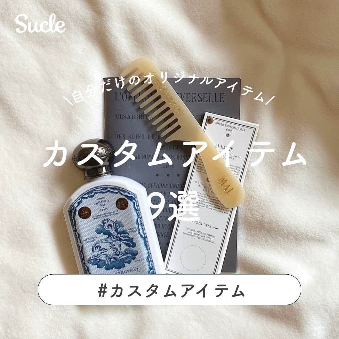 SUCLEのインスタグラム