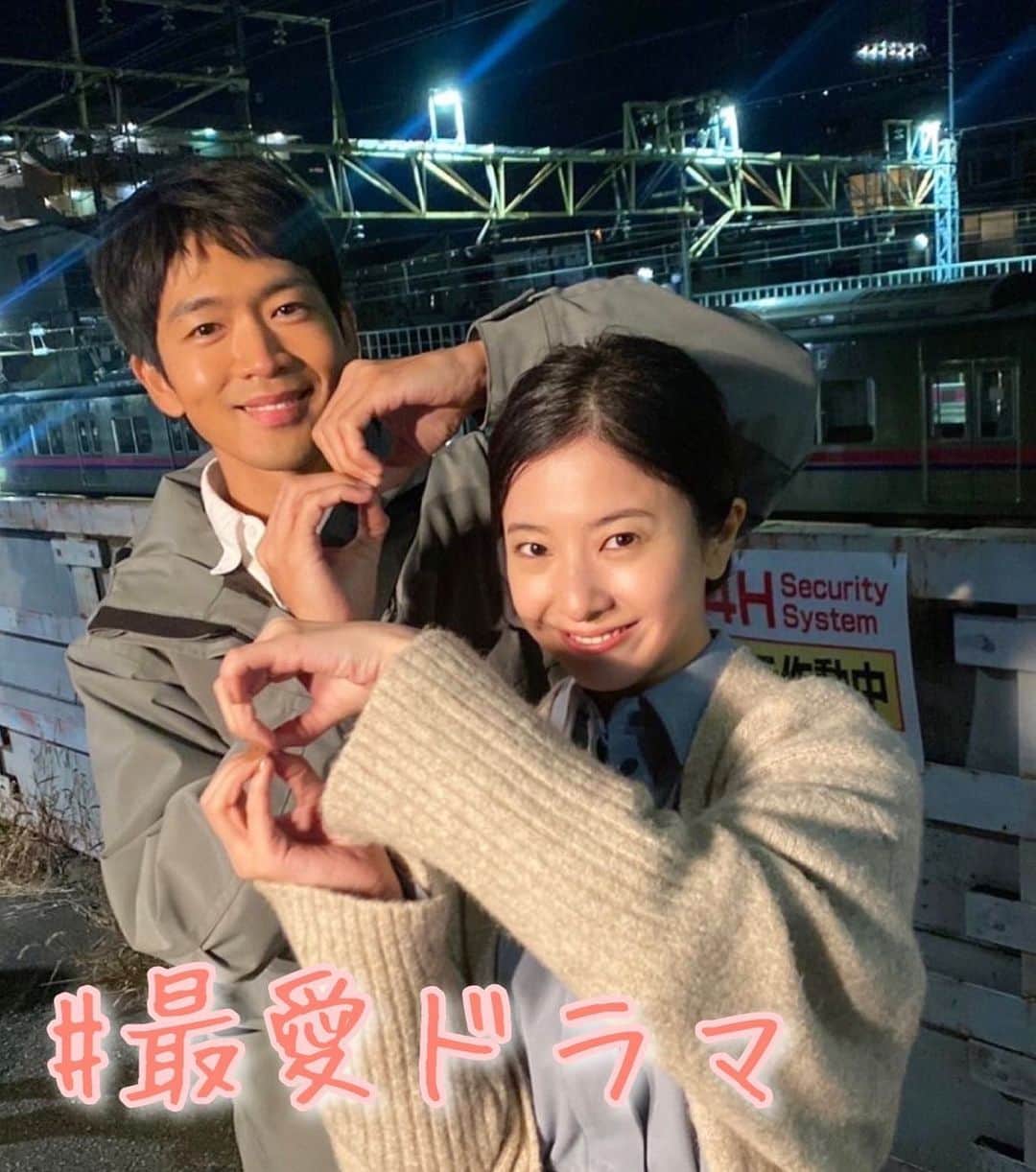 最愛のインスタグラム：「第8話まもなく放送です！！ はち〜！  #最愛ドラマ #tbs #吉高由里子 #松下洸平 #りおとだいちゃん #第8話今夜10時 #まもなく」