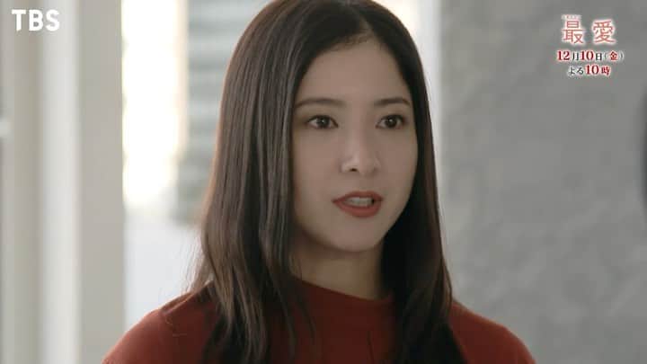 最愛のインスタグラム：「第8話いかがでしたか？ 線路横のシーン、ジワキュンでしたね💓 来週、後藤さんはどうなっているのでしょうか… そして、残るペンの謎…‼️ あと2話‼︎みなさんにお楽しみいただけたら嬉しいです！  #最愛ドラマ #tbs #吉高由里子 #松下洸平 #井浦新 #薬師丸ひろ子 #及川光博 #光石研 #田中みな実 #酒向芳 #津田健次郎 #佐久間由衣 #高橋文哉 #奥野瑛太 #宇多田ヒカル #君に夢中 #第9話12月10日夜10時」