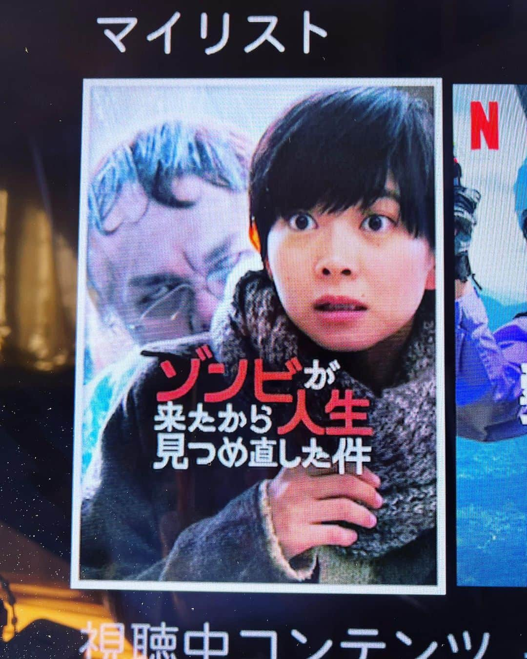 原日出子さんのインスタグラム写真 - (原日出子Instagram)「Netflix で配信が始まりました😊 人生初の ゾンビ役w 是非観てください💖  #Netflix #ゾンビが来たから人生見つめ直した件  #ゾンビ役 #女優 #みてね」12月4日 11時53分 - hara_hideko