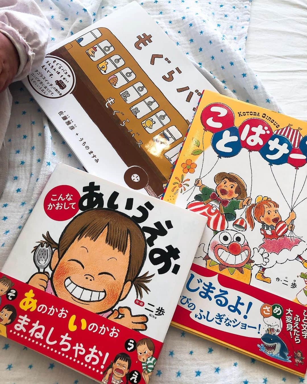中野美奈子のインスタグラム：「京都からステキなギフトが届きました♡ 翠ちゃんありがとう！  絵本のチョイスがすごい。 なかなか平仮名に興味がいかない息子も、声を出して一緒に読めました！！  大人には花束茶。 見た目も味にも癒されました。 久しぶりにペットボトル以外の温かいお茶。  やっぱり自分時間たいせつ。  ３人のお母さんで京都で新しいことを発信し続ける翠ちゃん、尊敬しかありませんー。 @midori.matsuo_official   #絵本　 #ひらがな練習  #ことばサーカス  #二歩  #ピタゴラスイッチ大好き  #5歳   #senseofwonderkyoto  #花束茶  #松尾翠ちゃん #京都  #赤ちゃんのいる生活   #中野美奈子」