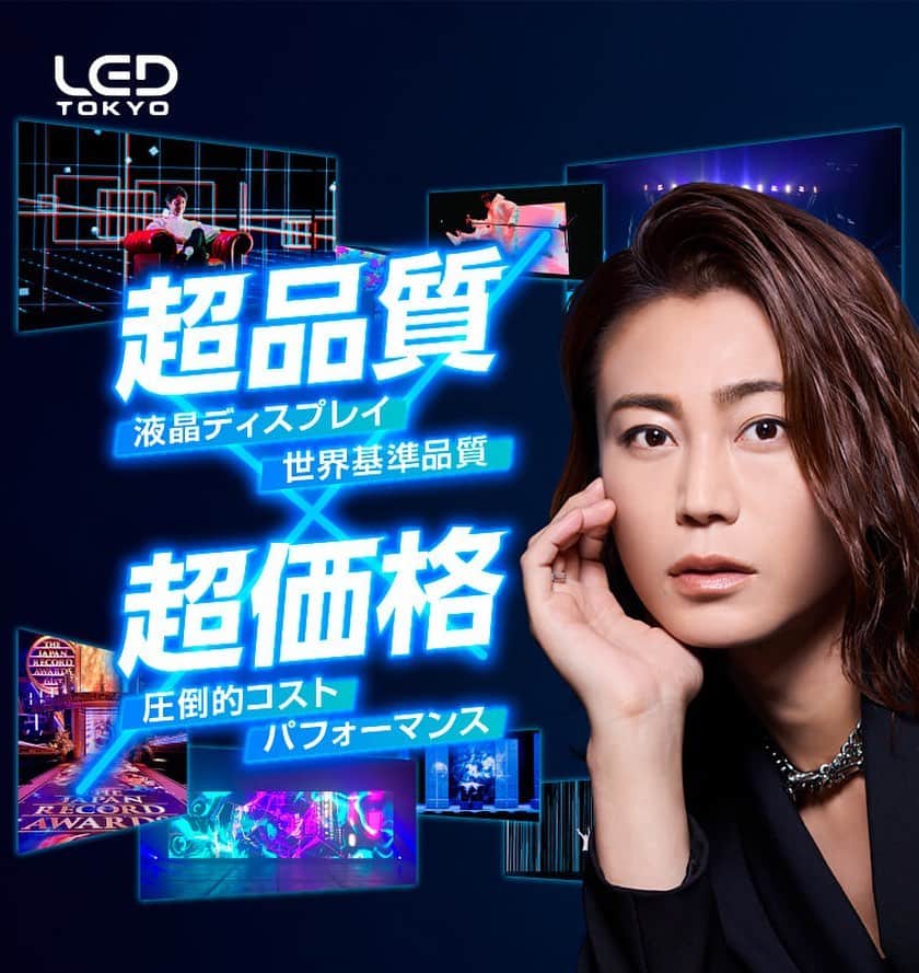遠山雄也のインスタグラム：「#RELAXX . . . ⚫️🔵🟣⚫️⚫️⚪️⚫️⚪️⚫️⚫️ 大型LEDビジョンや液晶ディスプレイなどを生産する『LMTOKYO株式会社』のデジタルサイネージブランド「LED TOKYO」のイメージキャラクターに就任した氷川きよしさん . ヘアメイクを担当しました 今回はスタイリッシュに“なめらかウェーブ” . . . . ※特別に掲載許可をいただいております . . #氷川きよし #kii #kiina #キヨラー  #LMTOKYO #LEDTOKYO . #表参道美容室 #表参道ヘアサロン #遠山雄也 #ヘアメイク #RELAXX表参道 #リラックス #hair #メイク #ヘアスタイル」
