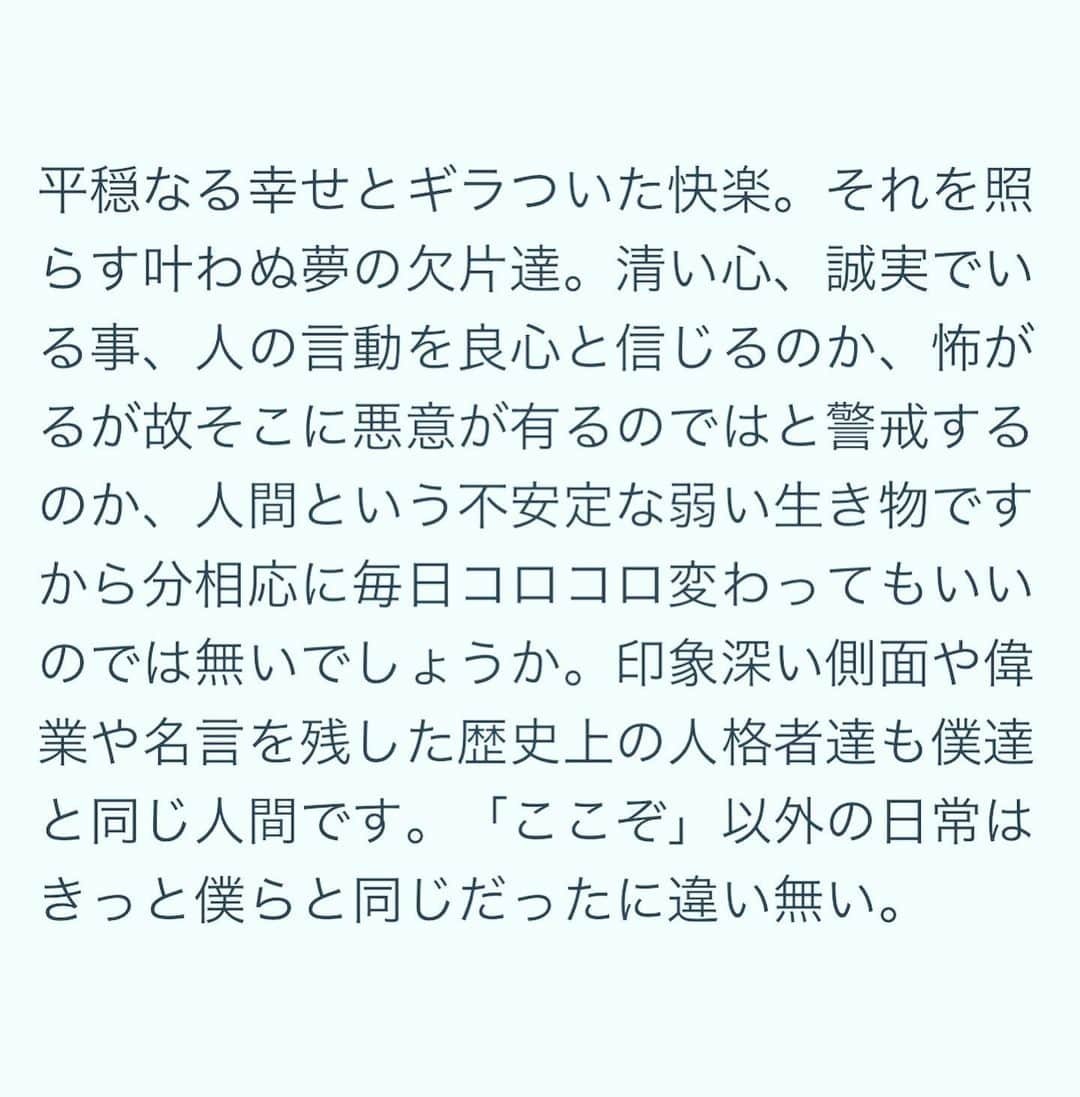 タクマ さんのインスタグラム写真 - (タクマ Instagram)「『転がり生きる』」12月4日 13時12分 - takumamitamura