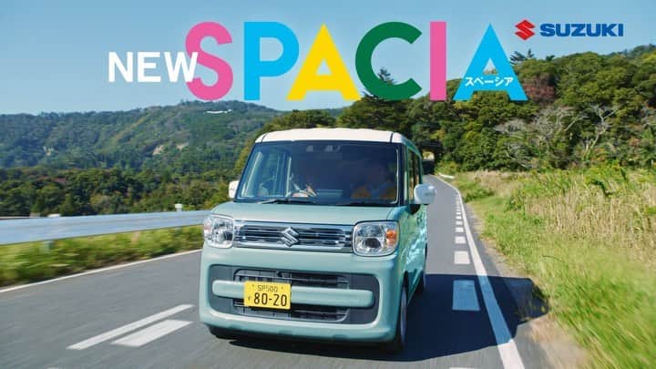 関取花のインスタグラム：「📺CMソング📺  スズキ スペーシアのTV CMソングを担当させていただきました🚙🎤🎶  テレビで見かけたらぜひ教えてくださいね👀  フルver.はWEBでもご覧いただけます。「スズキ スペーシア」で検索してみてね💁‍♀️」