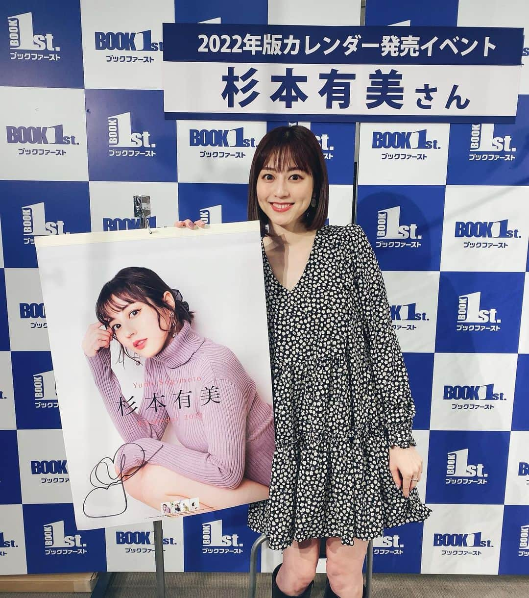 杉本有美さんのインスタグラム写真 - (杉本有美Instagram)「杉本有美2022年カレンダー発売記念イベントでした😊❣️  お越し下さった皆様、ありがとうございました！！  5年ぶりにカレンダーを発売することができて、本当に嬉しいです。  みなさまや、支えてくれる周りの方々のお陰です！ ありがとうございます😭💕  また対面のイベントもできますように🦋  今日のワンピースは @valmuer_official」12月4日 17時17分 - sugimotoyumi_official