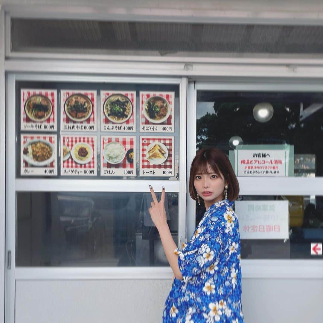 米倉みゆのグルメインスタ