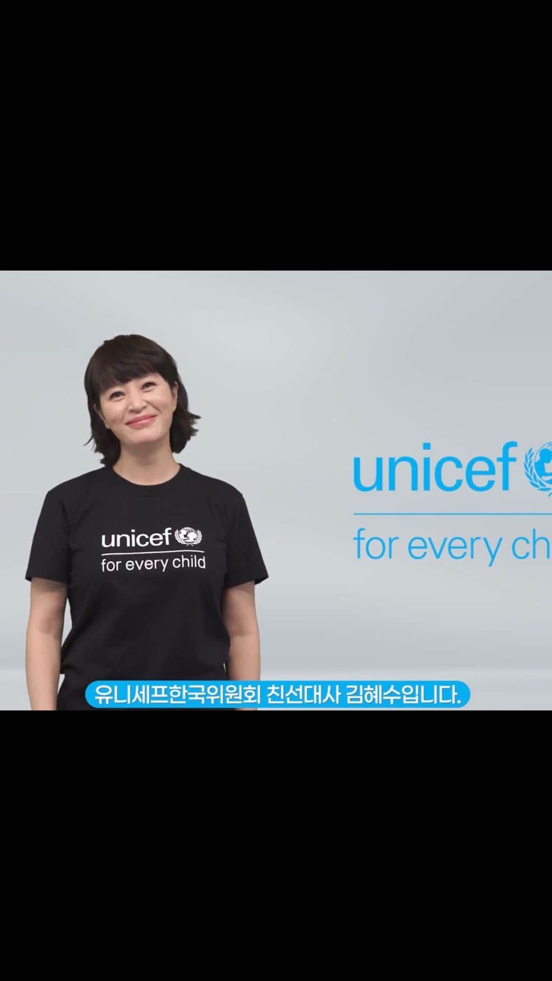 キム・ヘスのインスタグラム：「💙😊  🎥：YOUTUBE UNICEF KOREA [https://youtu.be/-yA_GPnaj5M]  ［유니세프］유엔아동권리협약 수어 영상 (short version )  #유니세프 #UNICEF #ForEveryChild  #세계장애인의날  #김혜수 #KimHyeSoo #갓혜수 #lovehyesoo  #金憓秀 #金惠秀」