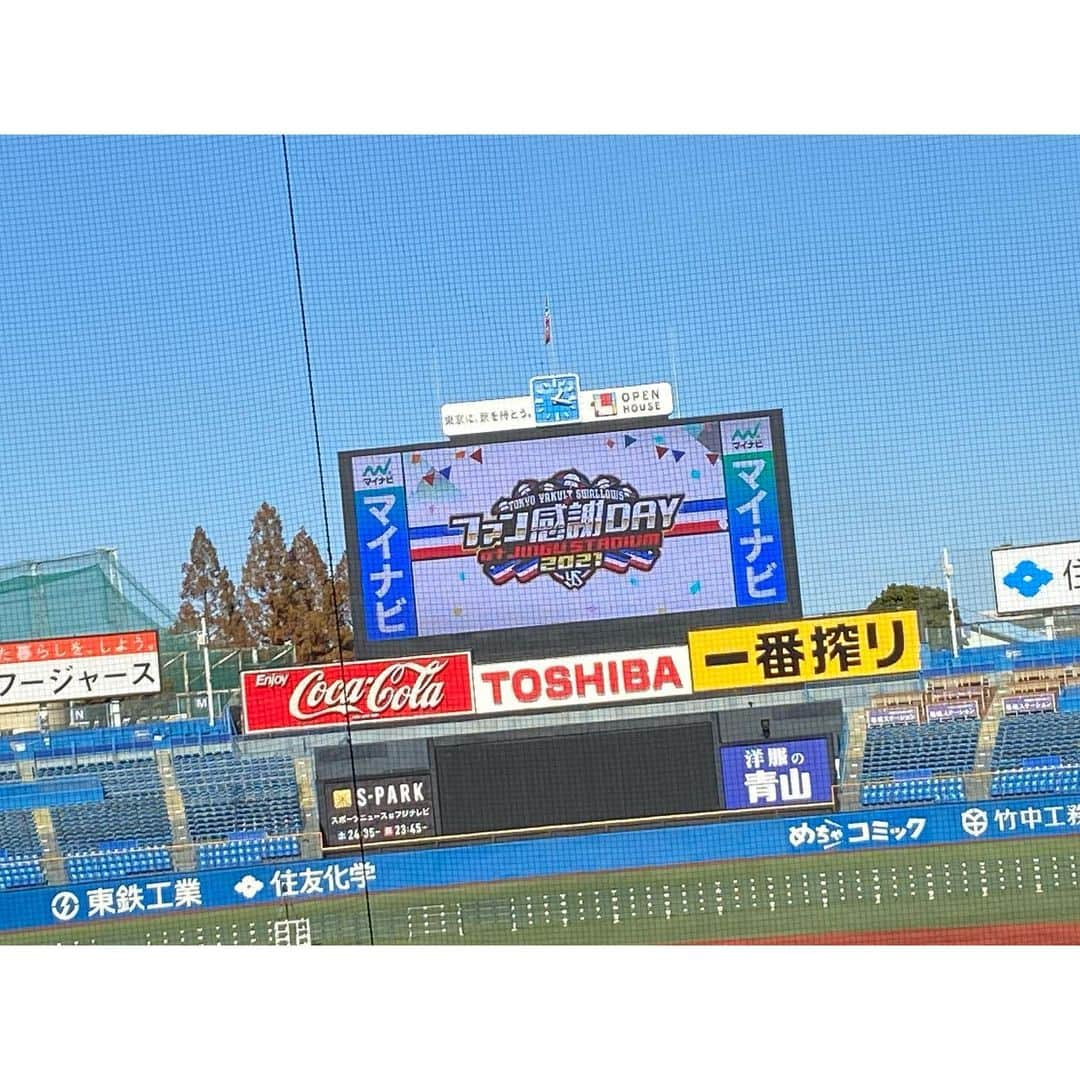 平野詩乃さんのインスタグラム写真 - (平野詩乃Instagram)「⚾️ 今年もスワローズ ファン感謝DAYへ☺︎ 改めまして優勝おめでとうございます🏆 来季も変わらず応燕します！！  やっと神宮で、お酒デビュー🍻  #swallows #スワローズ #ファン感謝デー #絶対大丈夫」12月5日 16時25分 - hirano.shino