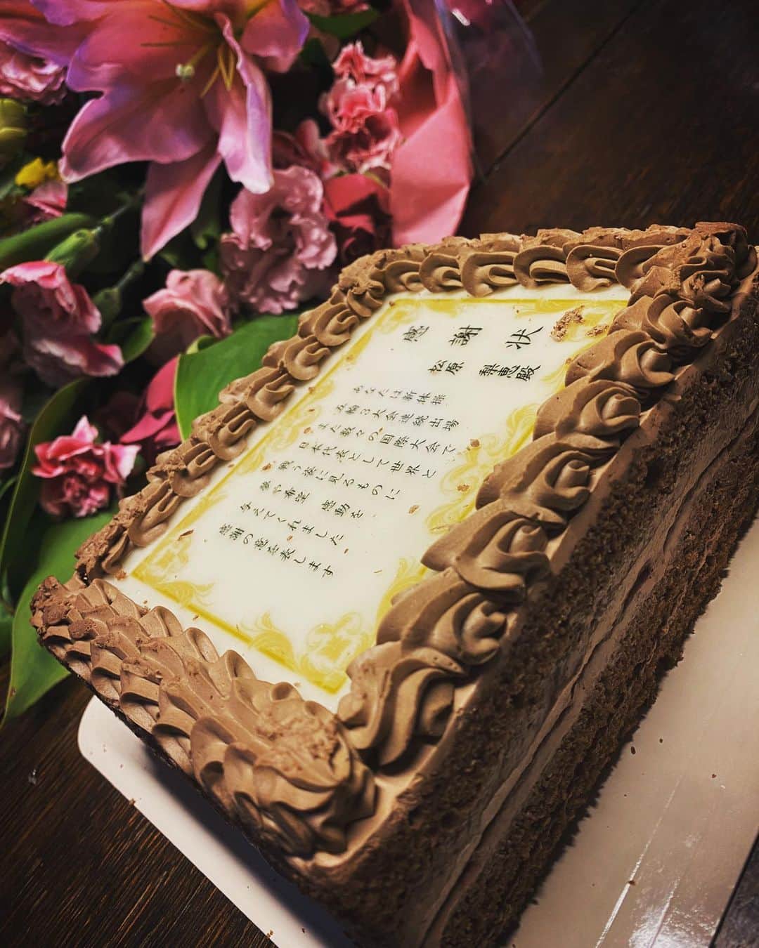 松原梨恵さんのインスタグラム写真 - (松原梨恵Instagram)「#チョコケーキ の💐🎂感謝状🎂💐  ステキなケーキ、ありがとうございます🥺💕」12月5日 9時29分 - erierie38
