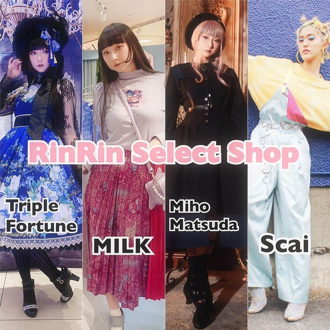 RinRinさんのインスタグラム写真 - (RinRinInstagram)「New merch, collaboration goods, my new accessories line, and “RinRin’s Select Shop” with latest items from my favorite Japanese brands available now at https://www.fakestarusa.com/fs-shop?Brand=RinRin+Doll  New merch includes: 🎀Queen Bee Postcard Set 🎀Animal Postcard Set 🎀 @kiraimai illustration RinRin Doll keychain   ❗️❗️❗️Only available for a few days❗️❗️❗️ 🌟 RinRin handmade @lumirevebyrinrin  🌟 RinRin Doll x @ribbonitababydoll collab Mermaid series 🌟 RinRin Doll x @ribbonitababydoll Honey Bunny Bee series  RinRin’s Select Shop: 🌟 @triplefortune ocean dress & tights 🌟 @milk__official_ & @landbymilkboy dresses, tops, bottoms, accessories  🌟 @mihomatsuda_official dress, haori top, tights 🌟 @scaitokyo_official tops, overalls  #rinrindoll #japan #tokyo #harajuku #japanesefashion #tokyofashion #harajukufashion #東京 #コーデ #今日のコーデ #原宿 #ootd #fakestar #triplefortune #lolitafashion #rinrindollmerch #kiraimai #ribbonita #mihomatsuda #milkharajuku #landbymilkboy #scaitokyo #lumireve」12月5日 10時42分 - rinrindoll