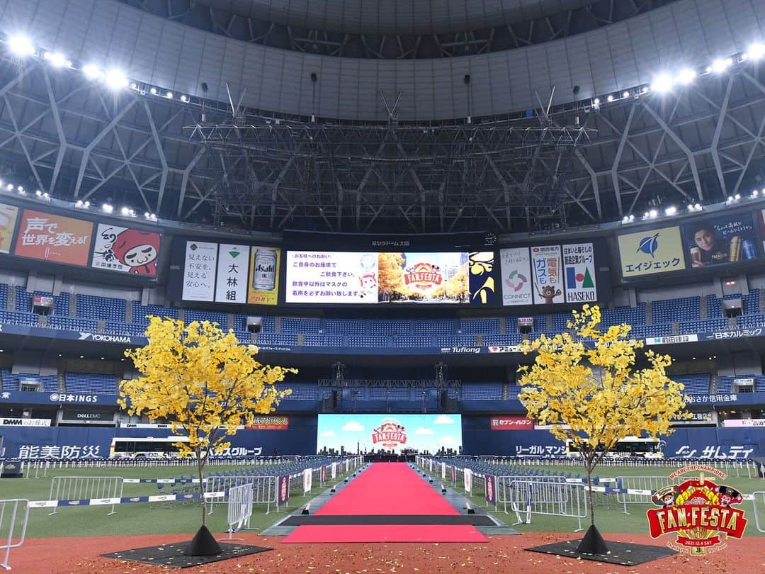 のインスタグラム：「昨日は「Bs Fan-Festa 2021 supported by CRTM」が開催されました！ ご来場いただいた方、BsTVをご視聴いただいた皆様ありがとうございました！ 選手たちの様子をフォトギャラリーとしてお届けします！ #Bsファンフェスタ #Bs2021 #buffaloes #baseball #ORIX #プロ野球」