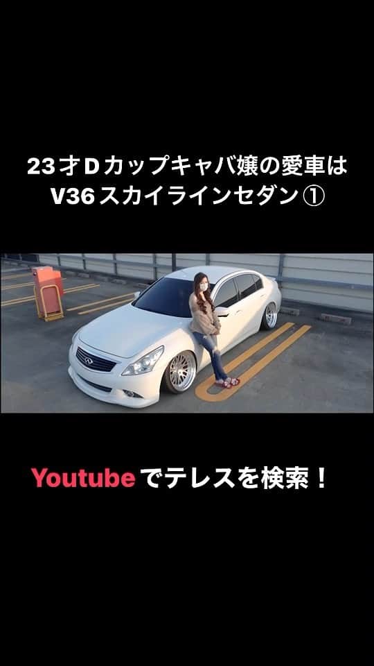 テレスのインスタグラム