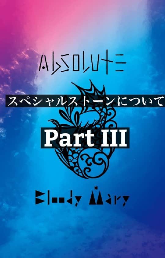 ブラッディマリーのインスタグラム：「2021 New Collection ー Absolute ー ⁡ ーIDENTITYー　Vol.【Poseidon】  オンリーショップ限定 スペシャルストーンについて解説致します！ ⁡ 【ストーリー】 どこまでも続く深く青い海、その謎多き闇に包まれた深海に暮らす生命体がいる。 彼らは深海の地を自由に駆け回り、そして自由に泳ぐことができるため、背びれ・尾ひれ・そして前後の脚を持ち、長い指と鋭い爪、そして大きな水掻きを持っていた。 彼らは元々陸上で生息していたが、獣たちの縄張り侵略により住処を追われ、海へ逃げることとなったのである。 そんな彼らの身体は、長い時を経て、海洋で生き抜くために変化し、異質な特徴を持つ生命体へと進化を遂げる…  ※詳細は、Bloody Mary公式サイトの特設ページよりご覧ください。 ご不明な点は、各店舗にお問い合わせください。 ⁡ 【全国発売 】 発売日：12月4日(土) 発売店舗：全国の取り扱い店舗 / ジュエリーコネクション ⁡ 【販売店舗】 [店舗] ブラッディマリー 原宿店 [お問い合わせ] TEL 03-3401-2881 ⁡ [店舗] ビヨンクールキャッスル(ブラッディマリー 心斎橋店) [お問い合わせ] TEL 06-6484-0717 ⁡ [店舗] ビヨンクールカナッサー 大阪タカシマヤ店 [お問い合わせ] TEL 06-6633-8180 ⁡ [店舗] ビヨンクール 京都タカシマヤ店 [お問い合わせ] TEL 075-252-7529 ⁡ [店舗] ビヨンクール 阪急メンズ大阪店 [お問い合わせ] TEL 06-6313-8733 ⁡ [店舗] ビヨンクール 名鉄百貨店 [お問い合わせ] TEL 052-541-0051 ⁡ [店舗] ビヨンクール ジェイアール名古屋タカシマヤ店 [お問い合わせ] TEL 052-566-8326 ⁡ [店舗] ビヨンクール 新静岡セノバ店 [お問い合わせ] TEL 054-275-1061 ⁡ [店舗] ビヨンクール 浜松店 [お問い合わせ] TEL 053-450-2080 ⁡ [店舗] ビヨンクール キャナルシティ博多店 [お問い合わせ] TEL 092-292-5685 ⁡ [店舗] ビヨンクール そごう広島店 [お問い合わせ] TEL 082-512-7161 ⁡ [店舗] ヴォールト 金沢フォーラス店 [お問い合わせ] TEL 076-265-8406 ⁡ [店舗] ビヨンクール 台北敦南門市 [お問い合わせ] TEL +886(2) 2752 8789 ⁡ [店舗] ビヨンクール 微風信義百貨店 [お問い合わせ] TEL +886(2) 2723-2210 ⁡ [店舗] ビヨンクール 台中公益店 [お問い合わせ] TEL +886-4-2302-0217 ⁡ ⁡ ーーーーーーーーーーーーーーーーーーー  #bloodymaryjewelry #bloodymary #jewelry #silver #fashion #jewelryporn #jewelrydesign #jewelrygram #accessory #accessories #silverjewelry #ブラッディマリー #シルバーアクセサリー #fashionjewelry #black #blackfashion #シルバー #アクセサリー」