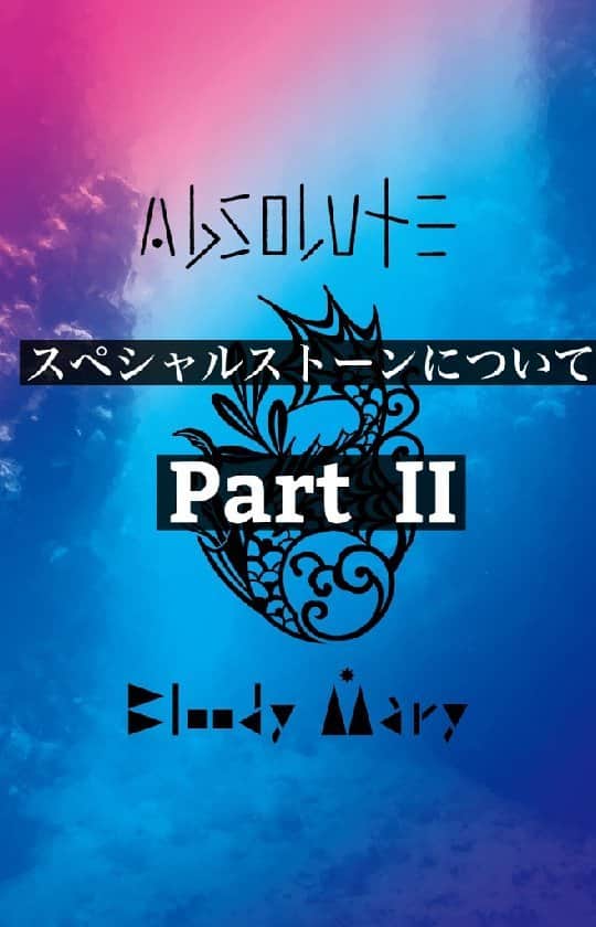 ブラッディマリーのインスタグラム：「2021 New Collection ー Absolute ー ⁡ ーIDENTITYー　Vol.【Poseidon】  オンリーショップ限定 スペシャルストーンについて解説致します！ ⁡ 【ストーリー】 どこまでも続く深く青い海、その謎多き闇に包まれた深海に暮らす生命体がいる。 彼らは深海の地を自由に駆け回り、そして自由に泳ぐことができるため、背びれ・尾ひれ・そして前後の脚を持ち、長い指と鋭い爪、そして大きな水掻きを持っていた。 彼らは元々陸上で生息していたが、獣たちの縄張り侵略により住処を追われ、海へ逃げることとなったのである。 そんな彼らの身体は、長い時を経て、海洋で生き抜くために変化し、異質な特徴を持つ生命体へと進化を遂げる…  ※詳細は、Bloody Mary公式サイトの特設ページよりご覧ください。 ご不明な点は、各店舗にお問い合わせください。 ⁡ 【全国発売 】 発売日：12月4日(土) 発売店舗：全国の取り扱い店舗 / ジュエリーコネクション ⁡ 【販売店舗】 [店舗] ブラッディマリー 原宿店 [お問い合わせ] TEL 03-3401-2881 ⁡ [店舗] ビヨンクールキャッスル(ブラッディマリー 心斎橋店) [お問い合わせ] TEL 06-6484-0717 ⁡ [店舗] ビヨンクールカナッサー 大阪タカシマヤ店 [お問い合わせ] TEL 06-6633-8180 ⁡ [店舗] ビヨンクール 京都タカシマヤ店 [お問い合わせ] TEL 075-252-7529 ⁡ [店舗] ビヨンクール 阪急メンズ大阪店 [お問い合わせ] TEL 06-6313-8733 ⁡ [店舗] ビヨンクール 名鉄百貨店 [お問い合わせ] TEL 052-541-0051 ⁡ [店舗] ビヨンクール ジェイアール名古屋タカシマヤ店 [お問い合わせ] TEL 052-566-8326 ⁡ [店舗] ビヨンクール 新静岡セノバ店 [お問い合わせ] TEL 054-275-1061 ⁡ [店舗] ビヨンクール 浜松店 [お問い合わせ] TEL 053-450-2080 ⁡ [店舗] ビヨンクール キャナルシティ博多店 [お問い合わせ] TEL 092-292-5685 ⁡ [店舗] ビヨンクール そごう広島店 [お問い合わせ] TEL 082-512-7161 ⁡ [店舗] ヴォールト 金沢フォーラス店 [お問い合わせ] TEL 076-265-8406 ⁡ [店舗] ビヨンクール 台北敦南門市 [お問い合わせ] TEL +886(2) 2752 8789 ⁡ [店舗] ビヨンクール 微風信義百貨店 [お問い合わせ] TEL +886(2) 2723-2210 ⁡ [店舗] ビヨンクール 台中公益店 [お問い合わせ] TEL +886-4-2302-0217 ⁡ ⁡ ーーーーーーーーーーーーーーーーーーー  #bloodymaryjewelry #bloodymary #jewelry #silver #fashion #jewelryporn #jewelrydesign #jewelrygram #accessory #accessories #silverjewelry #ブラッディマリー #シルバーアクセサリー #fashionjewelry #black #blackfashion #シルバー #アクセサリー」