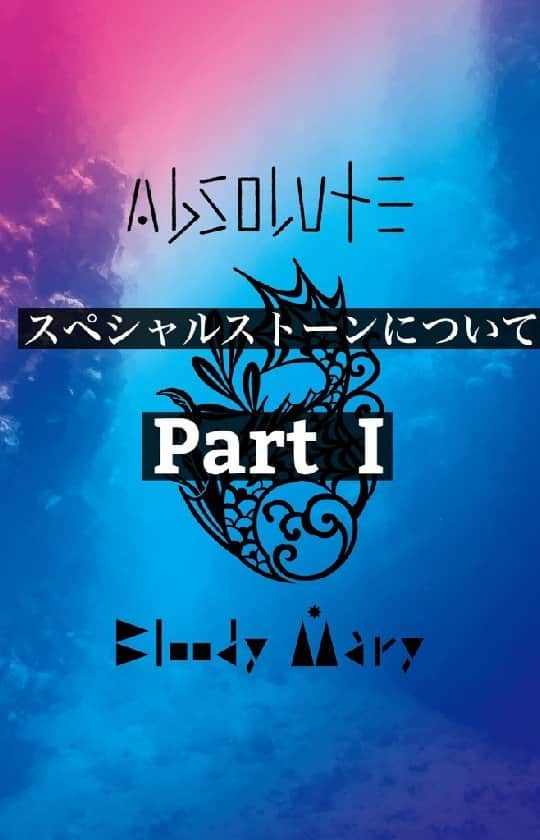 ブラッディマリーのインスタグラム：「2021 New Collection ー Absolute ー ⁡ ーIDENTITYー　Vol.【Poseidon】  オンリーショップ限定 スペシャルストーンについて解説致します！ ⁡ 【ストーリー】 どこまでも続く深く青い海、その謎多き闇に包まれた深海に暮らす生命体がいる。 彼らは深海の地を自由に駆け回り、そして自由に泳ぐことができるため、背びれ・尾ひれ・そして前後の脚を持ち、長い指と鋭い爪、そして大きな水掻きを持っていた。 彼らは元々陸上で生息していたが、獣たちの縄張り侵略により住処を追われ、海へ逃げることとなったのである。 そんな彼らの身体は、長い時を経て、海洋で生き抜くために変化し、異質な特徴を持つ生命体へと進化を遂げる…  ※詳細は、Bloody Mary公式サイトの特設ページよりご覧ください。 ご不明な点は、各店舗にお問い合わせください。 ⁡ 【全国発売 】 発売日：12月4日(土) 発売店舗：全国の取り扱い店舗 / ジュエリーコネクション ⁡ 【販売店舗】 [店舗] ブラッディマリー 原宿店 [お問い合わせ] TEL 03-3401-2881 ⁡ [店舗] ビヨンクールキャッスル(ブラッディマリー 心斎橋店) [お問い合わせ] TEL 06-6484-0717 ⁡ [店舗] ビヨンクールカナッサー 大阪タカシマヤ店 [お問い合わせ] TEL 06-6633-8180 ⁡ [店舗] ビヨンクール 京都タカシマヤ店 [お問い合わせ] TEL 075-252-7529 ⁡ [店舗] ビヨンクール 阪急メンズ大阪店 [お問い合わせ] TEL 06-6313-8733 ⁡ [店舗] ビヨンクール 名鉄百貨店 [お問い合わせ] TEL 052-541-0051 ⁡ [店舗] ビヨンクール ジェイアール名古屋タカシマヤ店 [お問い合わせ] TEL 052-566-8326 ⁡ [店舗] ビヨンクール 新静岡セノバ店 [お問い合わせ] TEL 054-275-1061 ⁡ [店舗] ビヨンクール 浜松店 [お問い合わせ] TEL 053-450-2080 ⁡ [店舗] ビヨンクール キャナルシティ博多店 [お問い合わせ] TEL 092-292-5685 ⁡ [店舗] ビヨンクール そごう広島店 [お問い合わせ] TEL 082-512-7161 ⁡ [店舗] ヴォールト 金沢フォーラス店 [お問い合わせ] TEL 076-265-8406 ⁡ [店舗] ビヨンクール 台北敦南門市 [お問い合わせ] TEL +886(2) 2752 8789 ⁡ [店舗] ビヨンクール 微風信義百貨店 [お問い合わせ] TEL +886(2) 2723-2210 ⁡ [店舗] ビヨンクール 台中公益店 [お問い合わせ] TEL +886-4-2302-0217 ⁡ ⁡ ーーーーーーーーーーーーーーーーーーー  #bloodymaryjewelry #bloodymary #jewelry #silver #fashion #jewelryporn #jewelrydesign #jewelrygram #accessory #accessories #silverjewelry #ブラッディマリー #シルバーアクセサリー #fashionjewelry #black #blackfashion #シルバー #アクセサリー」